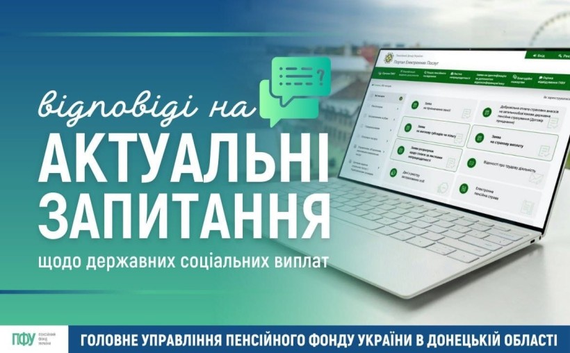 Дізнайтеся, як впливають грошові перекази з-за кордону на призначення допомоги