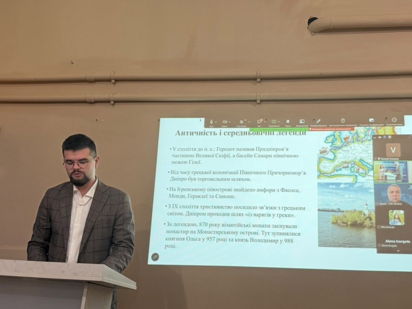 Спікер круглого столу