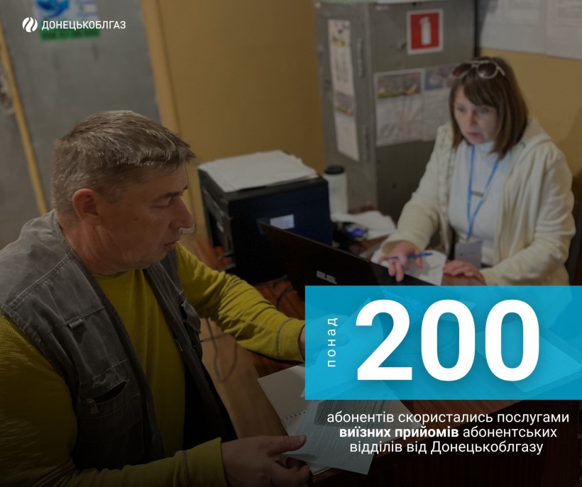 Фахівчиня Донецькоблгазу проводить виїзну консультацію для місцевого жителя