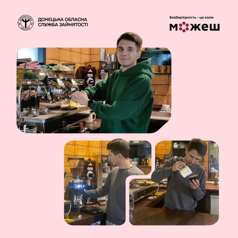 Підтримка служби зайнятості відкриває шлях до нових можливостей