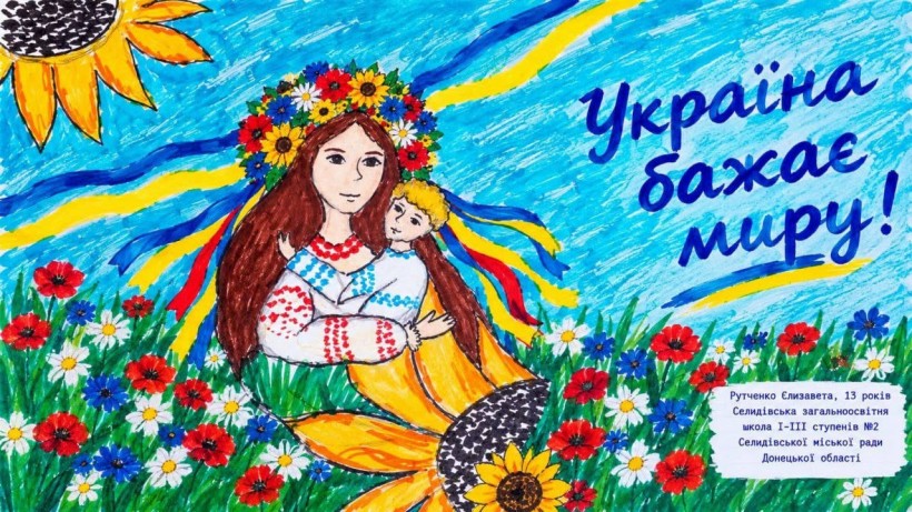 Робота учасника акції