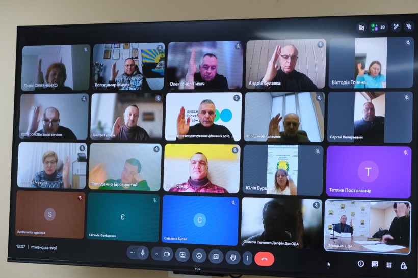 Члени комісії онлайн, голосують.