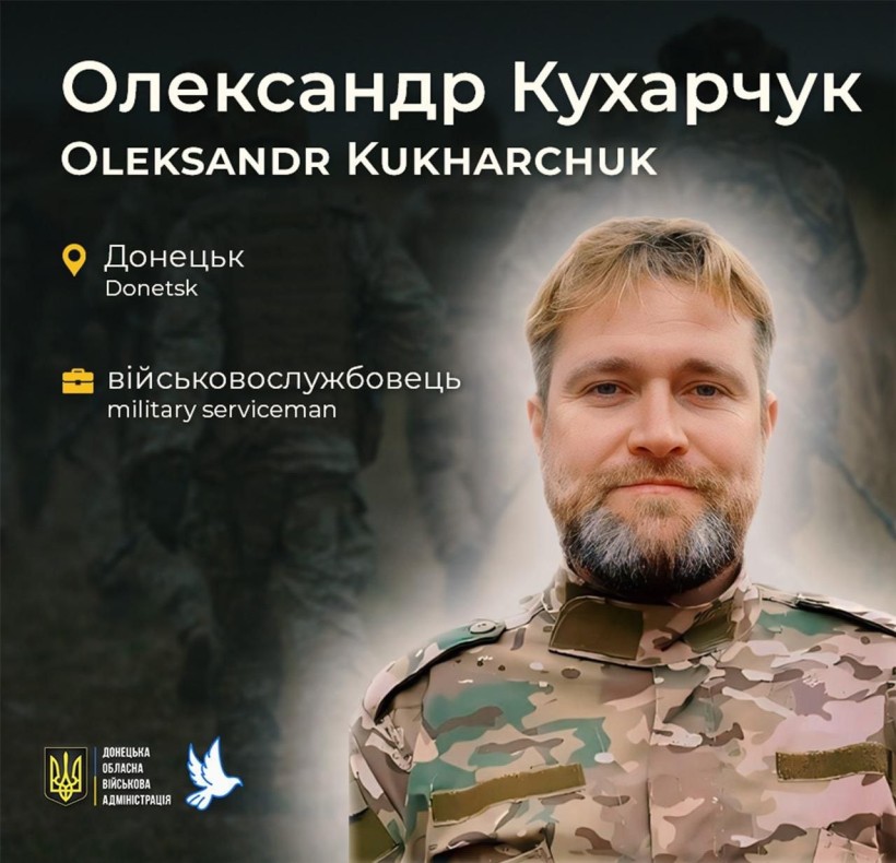 Олександр Кухарчук з Донецька загинув у віці 42 роки