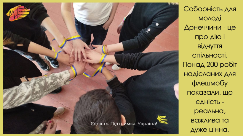 Молоді люди тримаються за руки