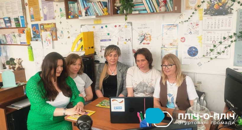 Учасниці наради сидять перед ноутбуком
