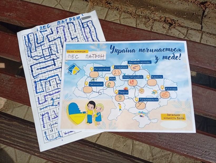 Карта України з написом «Україна починається з тебе»