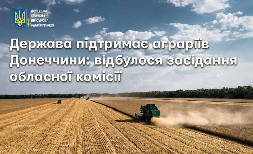 Сільгосптехніка прибирає врожай зернових на полі