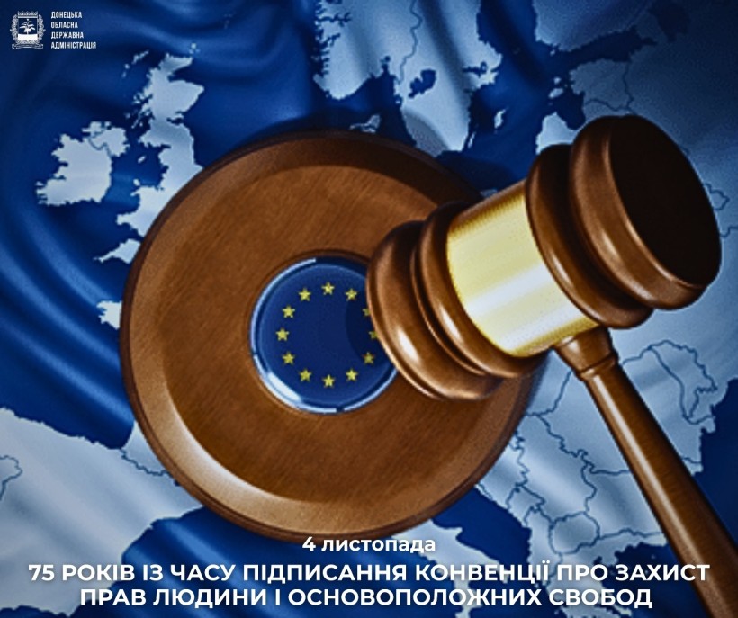 Дерев'яний молоток лежить на прапорі Європейського Союзу, накладеному на карту. Текст присвячений 75-річчю Конвенції про права людини. Серйозний тон.