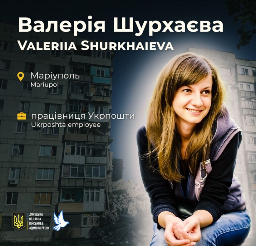Валерія Шурхаєва з Маріуполя загинула у віці 27 років через ворожий обстріл