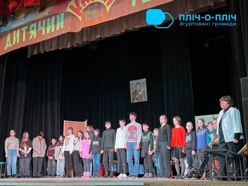 Спільне фото акторів. Дія на сцені після закінчення вистави.