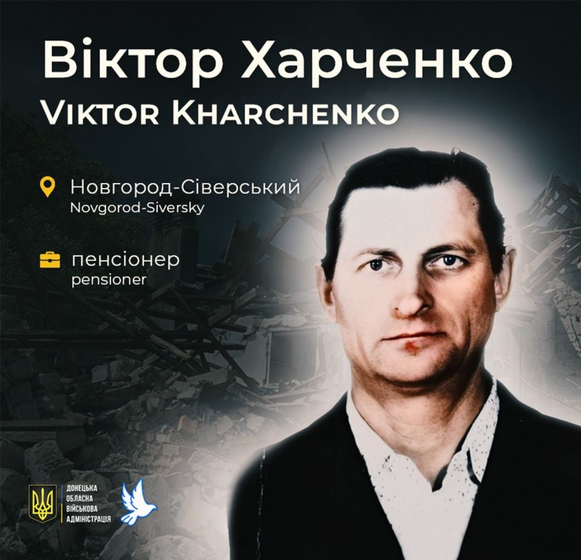 Віктор Харченко загинув у своєму будинку в селі Рубці у віці 79 років через ворожий обстріл