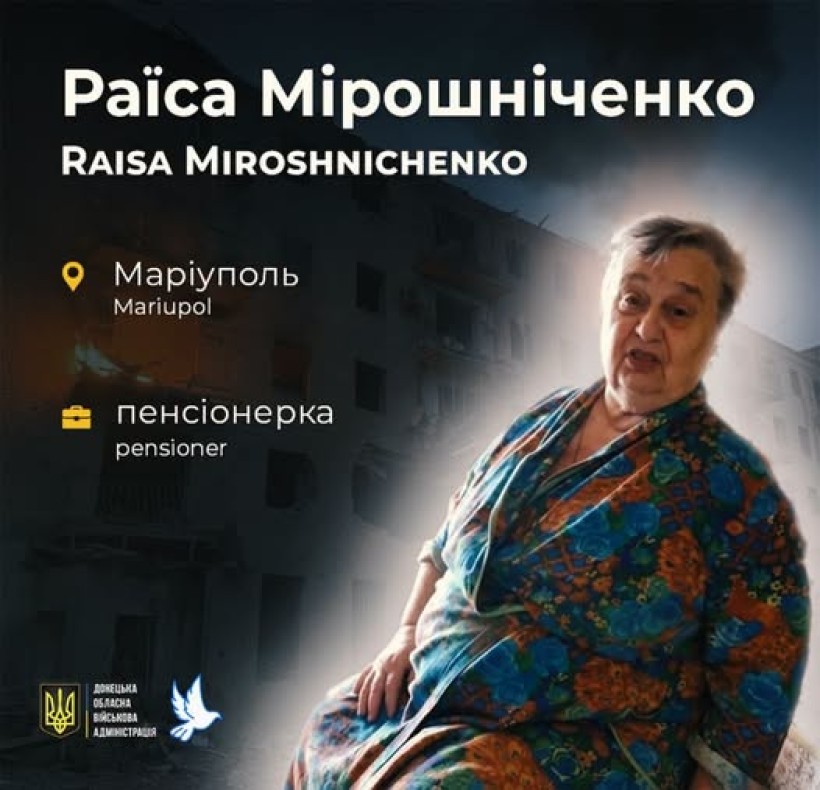 Раїса Мірошніченко загинула у своїй квартирі в Центральному районі Маріуполя 21-23 березня 2022 року