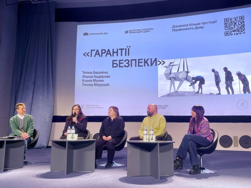 Учасники обговорення підготовки Українського павільйону до участі у 61-й Венеційській бієнале