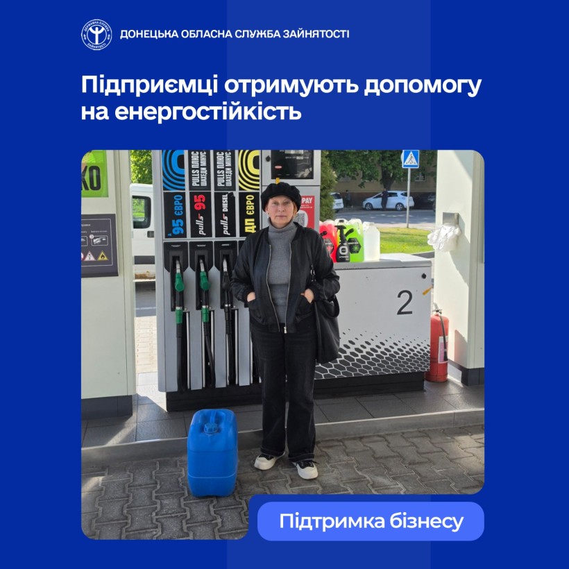 Підприємці отримують допомогу на енергостійкість