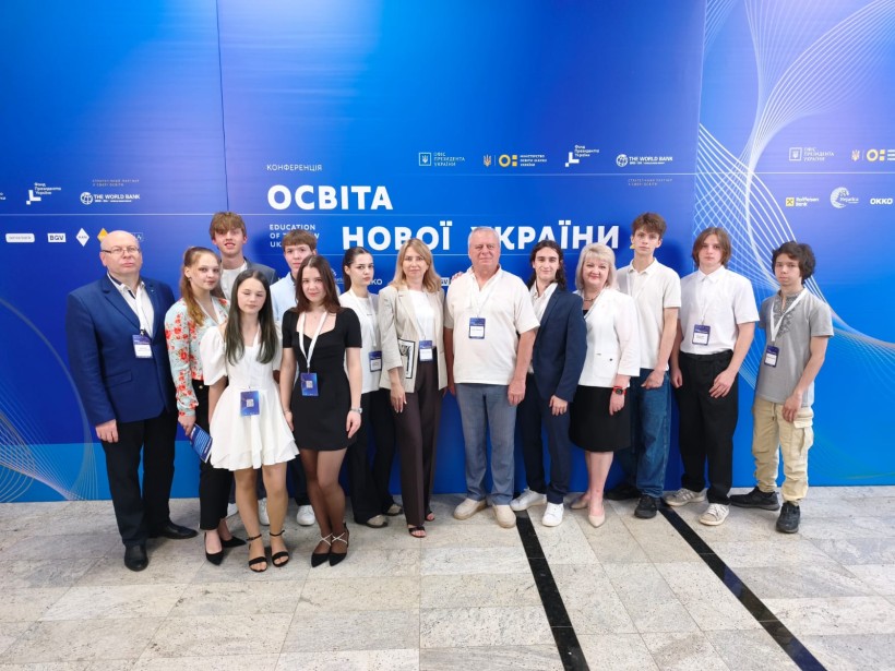 Учасники конференції «Освіта нової України 2.0» з представниками Донецької області під час заходу в Києві.
