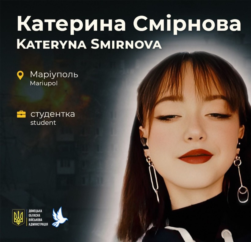 Катерина Смірнова загинула у віці 16 років через удар російської авіабомби в Маріуполі по житловому будинку