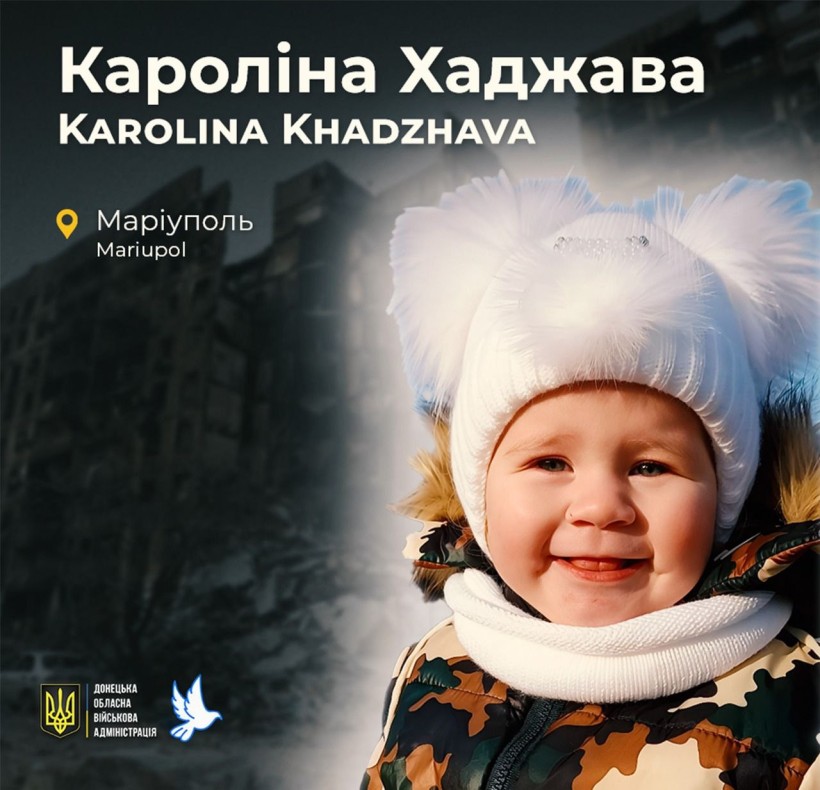 Кароліна Хаджава з Маріуполя загинула через ворожий обстріл