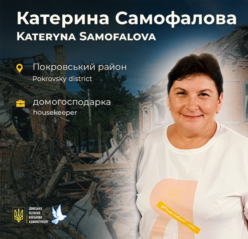 Катерина Самофалова загинула у віці 59 років через ворожий обстріл.