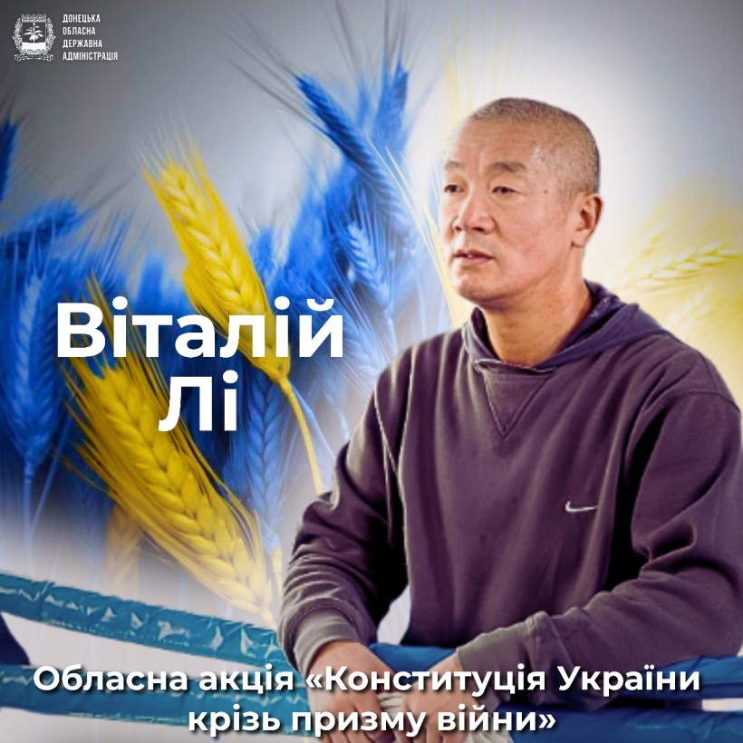 Оголошення про старт обласної акції "Конституція України крізь призму війни" Учасник акції Віталій Лі на фоні жовто-синьої пшениці