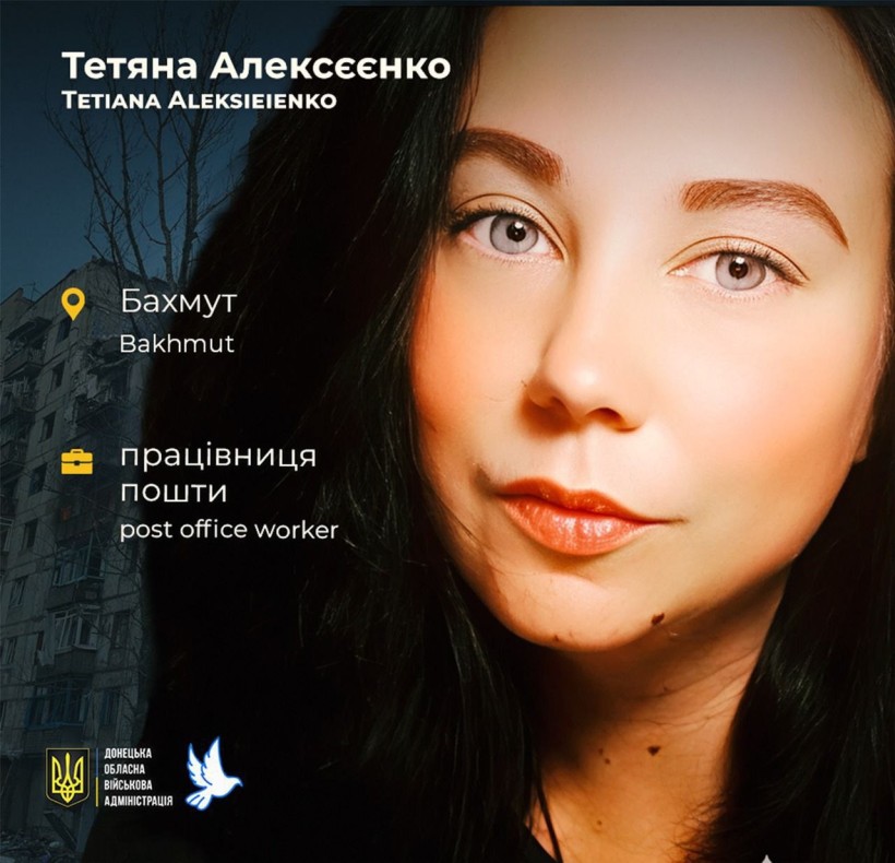Тетяна Алексєєнко з Бахмута загинула у іфці 31 рік разом з батьками.
