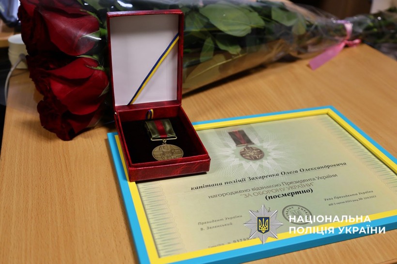 Державна нагорода (посмертно) для капітана поліція Олега Захаренка