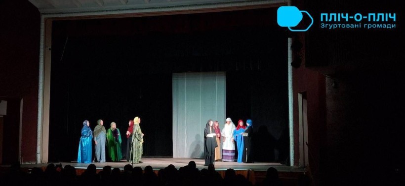 Дія на сцені. Актори грають виставу «Одержима» за драматичною поемою Лесі Українки.