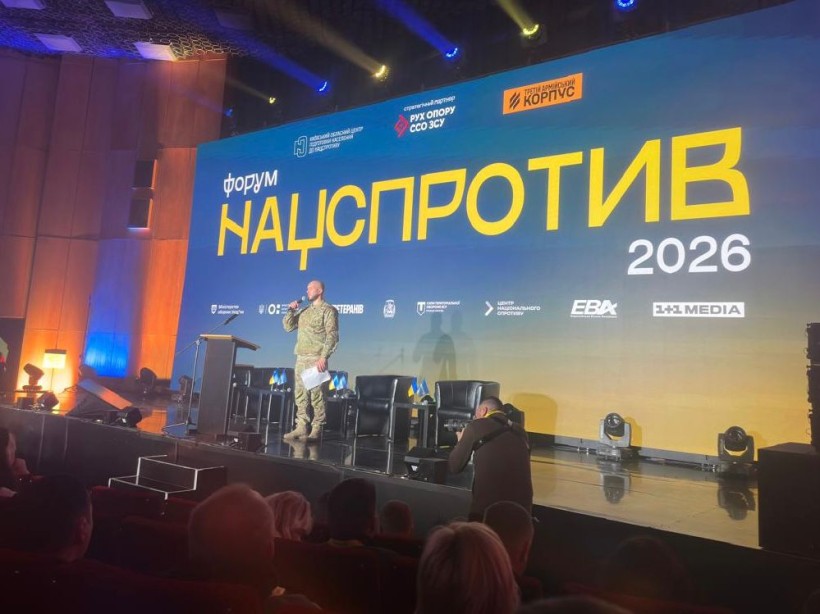 Загальне фото заходу