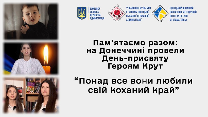 Колаж з фото учасників заходу