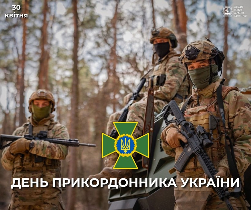 Привітання Вадима Філашкіна з Днем Прикордонника