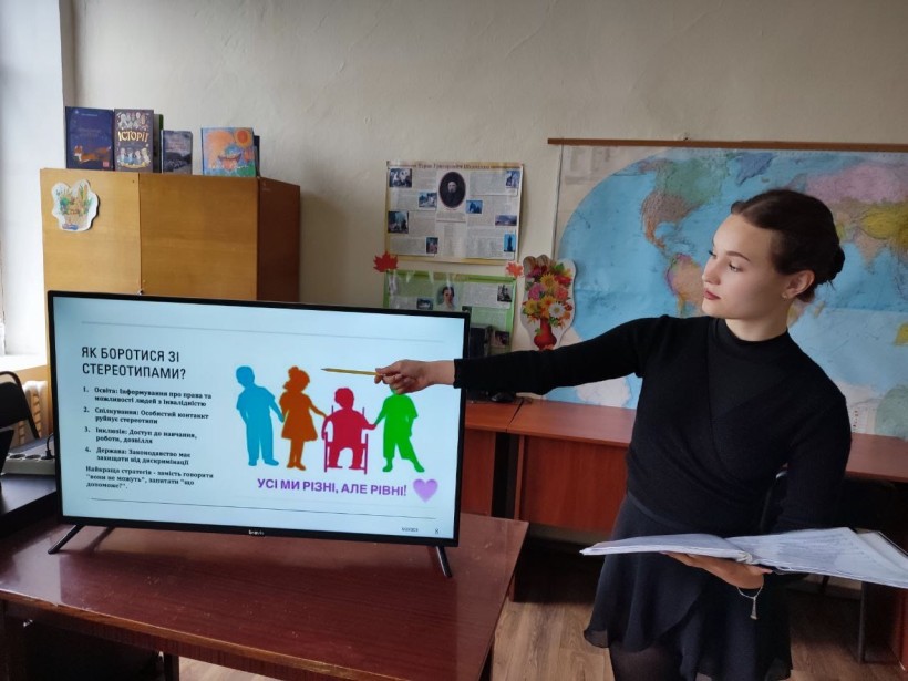 Спікерка демонструє слайд, як боротись зі стереотипами