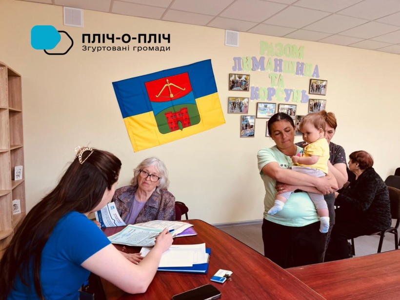 Виїзний прийом мешканців Лиманської громади у Корсунь-Шевченковому
