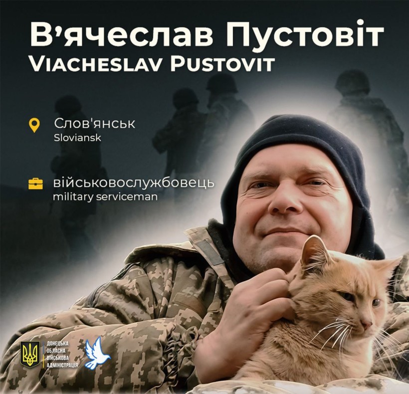 В'ячеслав Пустовіт зі Слов'янська загинув біля села Калинове у віці 55 років