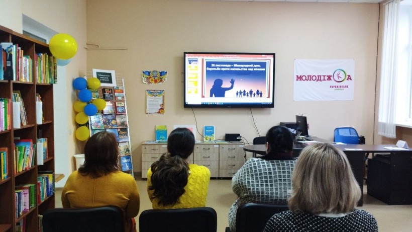 На просвітницькому заході «25 листопада - день без мовчання» жінки з Донеччини отримали буклети, корисні поради як розпізнати різні форми насильства, інформацію про служби та організації, що надають підтримку постраждалим, мали можливість поспілкуватися з фахівцями.