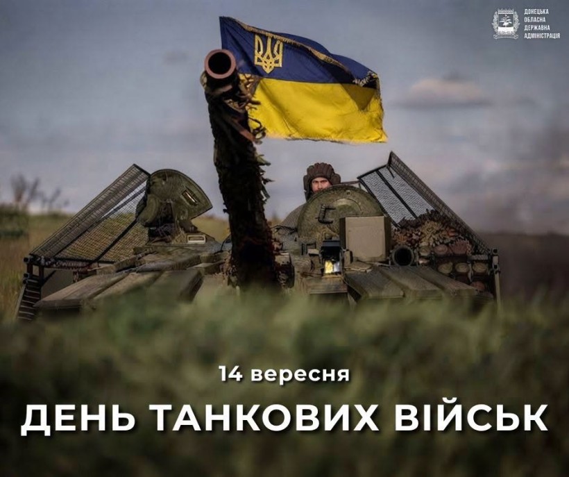 Привітання Вадима Філашкіна з Днем танкових військ