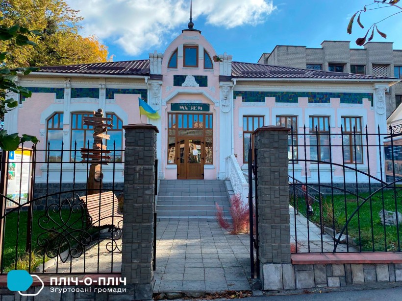 Будівля музею в Жмеринці