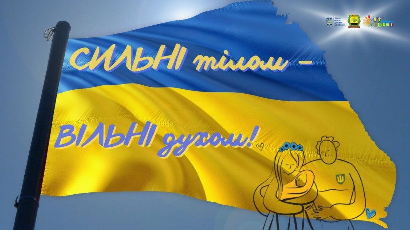 Зображення українського прапору