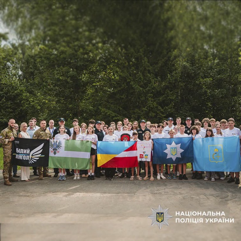 Спільне фото поліцейських з дітьми у таборі та прапорами