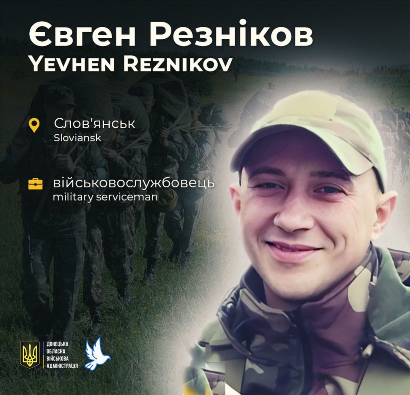 Євген Рєзніков зі Слов'янська загинув у віці 30 років під Бахмутом