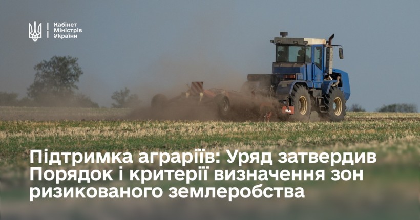 Трактор перепахує землю