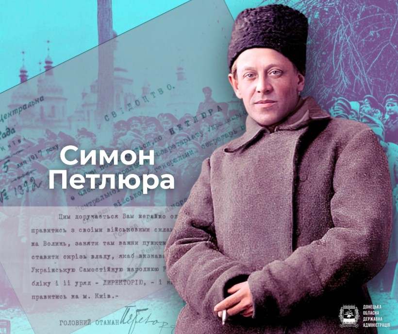 Фото Симон Петлюра на фоні його свідоцтва про народження