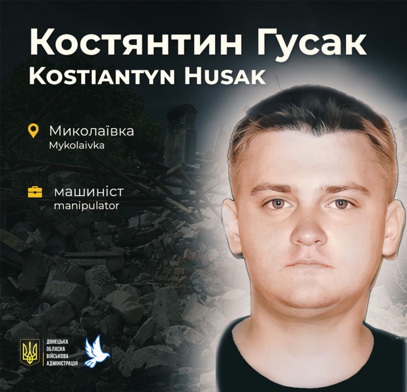 Костянтин Гусак з Миколаївки загинув у віці 36 років під час ворожого обстрілу Слов'янської ТЕС