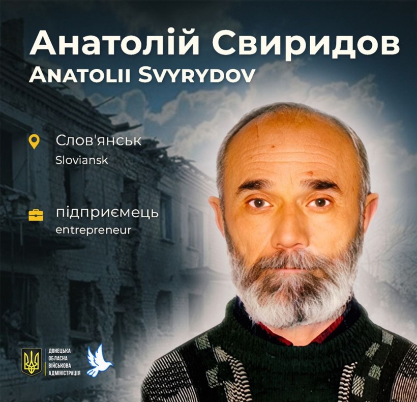 Анатолій Свиридов зі Слов'янська загинув через обстріл росянами міста авіабомбою.