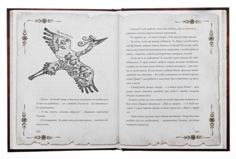 Книга "Мапа"