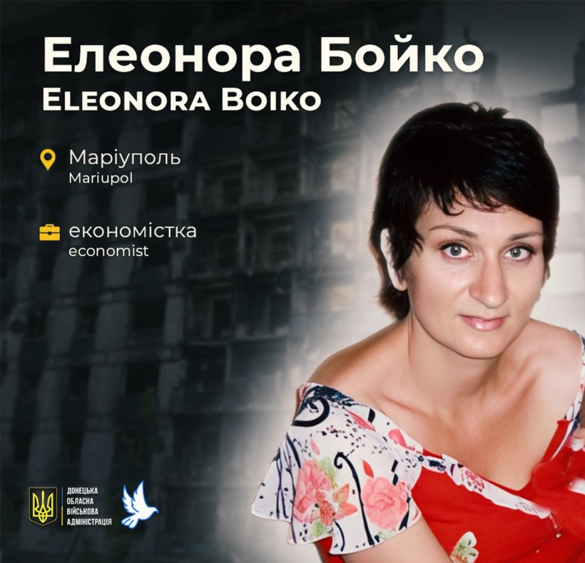Елеонора Бойко з Маріуполя загинула у віці 46 років через ворожий обстріл