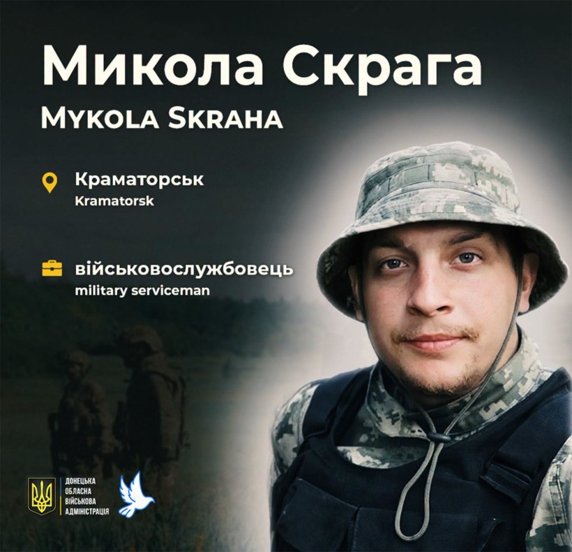 Солдат Микола Скрага на псевдо Ворон поліг 12 грудня 2025 року в місті Родинське внаслідок влучання ворожого FPV-дрона.