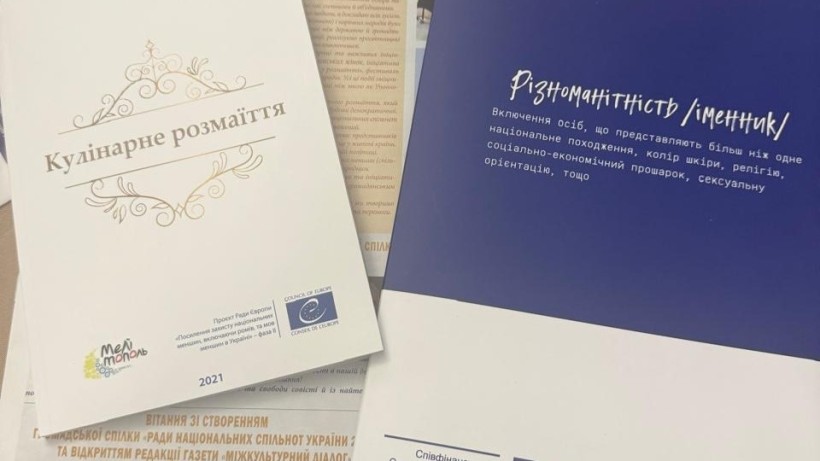 Інформаційні друковані матеріали, які були представлені на заході