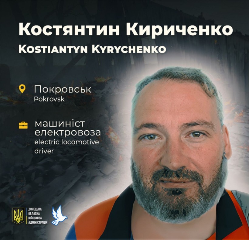 Костянтин Кириченко з Покровська загинув під час ворожої атаки у рідному місті у віці 47 років