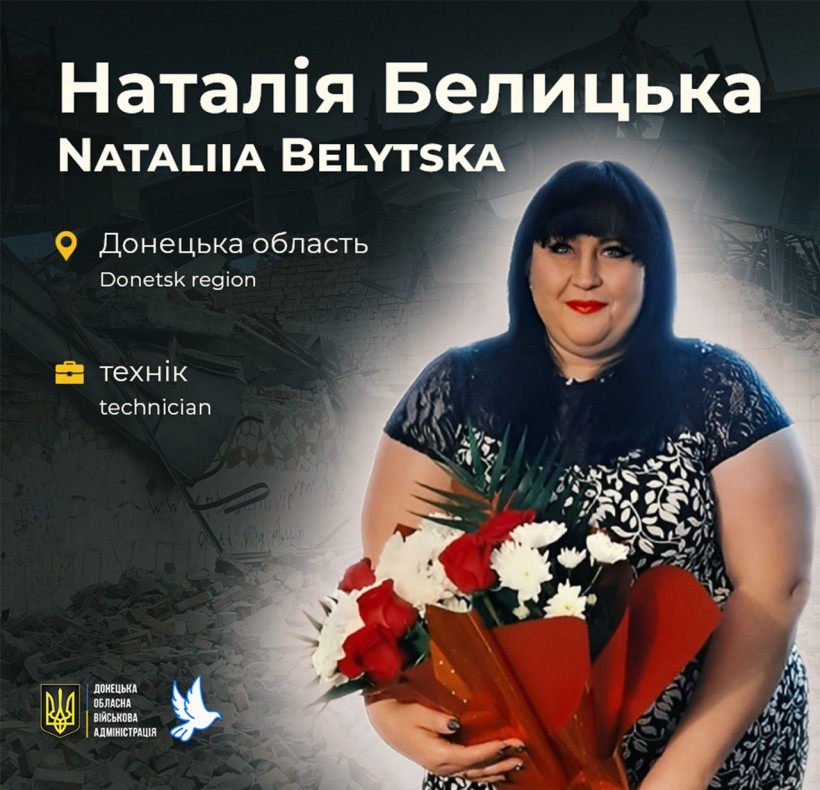 Наталія Беліцька загинула у віці 46 років через ворожий обстріл