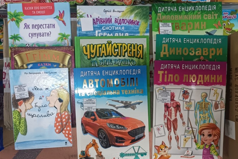 Різноманітні дитячі книжки та енциклопедії, розкладені стопками