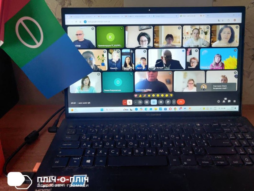 Ноутбук, де на екрані триває онлайн-зустріч педагогічних спільнот Кременчука та Бахмута, поруч стоїть прапорець Бахмутської громади